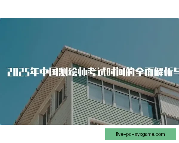 足球直播卫星信号源从哪里获取及合法渠道解析全面指南与注意事项