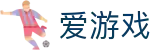 爱游戏体育世界杯亚洲杯双重投注