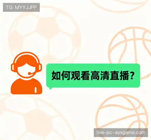 疑问解答栏